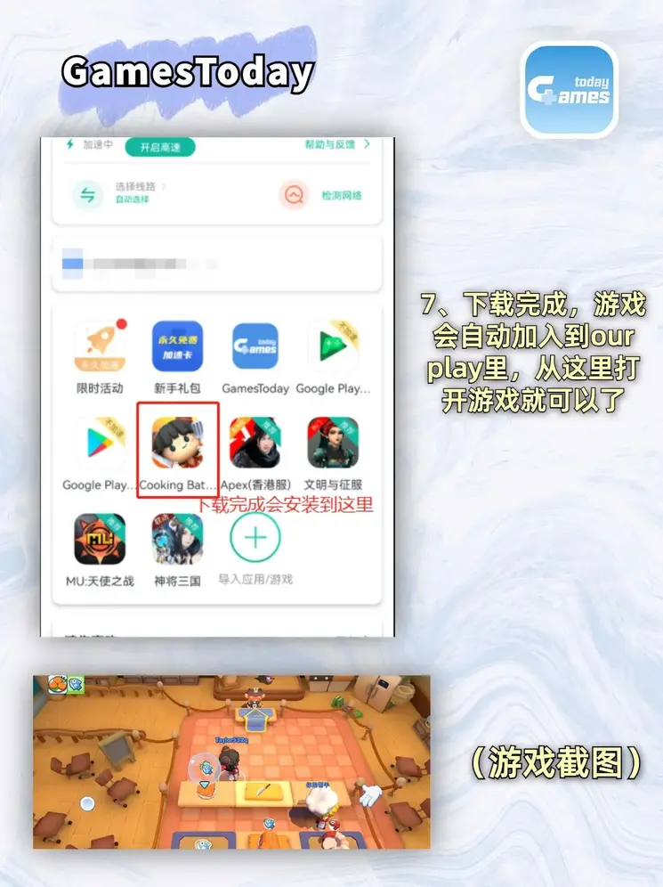 小草app截图4